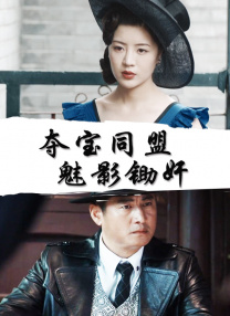 亚洲欧美日韩在线高清直播