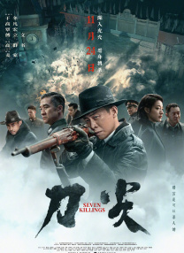 亚洲欧美日韩在线高清直播